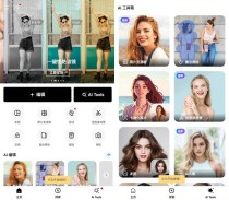 2025PhotoArt 人工智能照片编辑器v1.6.80绿化版下载