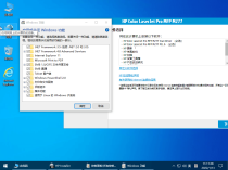 2025小修Windows10 LTSC 19044.5917下载