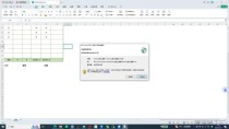 办公必备Excel、WPS工具箱v11.70 免费版