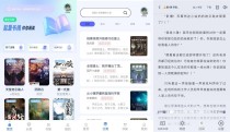 起源书阁v1.5.4纯净版