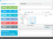 2025Neat Converter 电子书格式转换v4.0.1下载