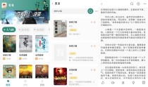 2025安卓东南小说v1.5.40纯净版下载