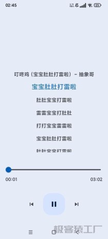 2025音乐下载神器_支持所有音乐下载_完全免费下载