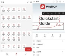 2025MobiPDF PDF编辑器v11.6.267099绿化版下载