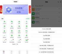 2025微圈图v1.0高级版下载