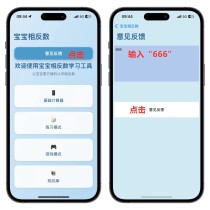 IOS影视软件