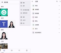 Aves 开源相册v1.13.0