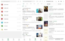 2025安卓搜书大师v23.12纯净版下载