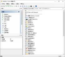 2025FileMenu Tools v8.5.0便携完全版下载