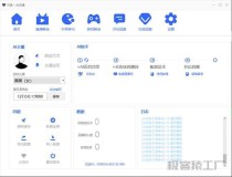 PC-可遇AI直播助手 AI自动回复弹幕