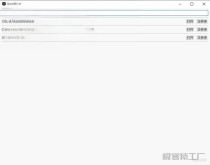 2025全盘文件搜索 FastFind_v0.3.1下载