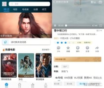 2025星星视频v4.0.0纯净版下载