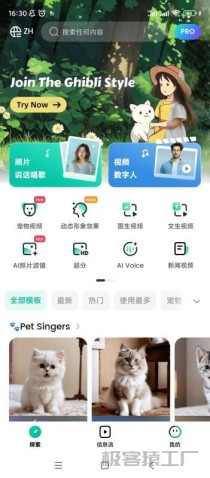 dreamface让图片来进行唱歌的软件