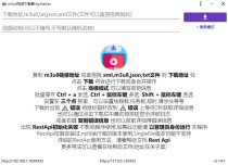2025M3u8Downloader_H v4.0.1便携版下载