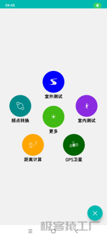 网优精灵_强大的网络信息检测工具_测试工具