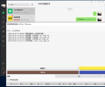 2025微信远程控制系统v3.0单文件版下载