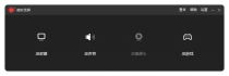 2025ApowerREC傲软录屏v1.8.0.9绿色版下载