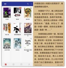 安卓阅读v3.25.051721修改版 DIY超强看书神器