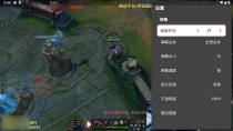 纯粹直播TV v1.8.7 重构版 看7大平台
