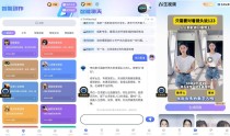 2025抖映v1.0.33高级版 数字人视频制作下载