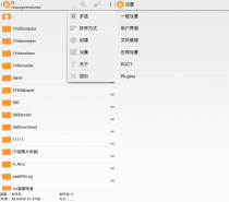 2025安卓最强7z压缩器ZArchiver Pro v1.2.0专业版下载