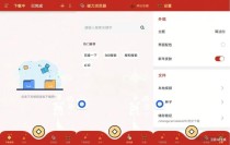 2025安卓悟空下载V1.3.0纯净版下载