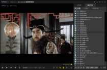 PotPlayer 播放器v1.7.22541绿色版