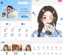 2025BeautyPlus 超级美颜v7.11.0 绿化版下载