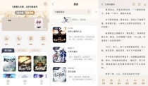 米禾阅读v1.5.3纯净版