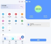 2025ZX File Manager ZX文件管理器v4.0.129高级版下载