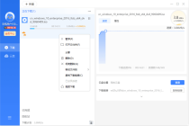 2025迅雷11 v12.1.9.2872 绿色精简版下载