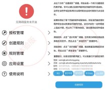 2025Tapclick 自动跳过广告v12.4开源版下载