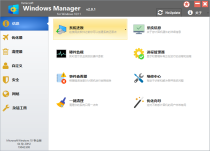 2025Yamicsoft Windows Manager v2.1.6下载