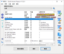 Quickaccesspopup v11.6.4.3