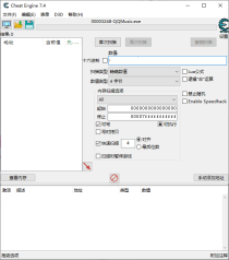 Cheat Engine v7.6.0汉化版 制作辅助内存修改工具