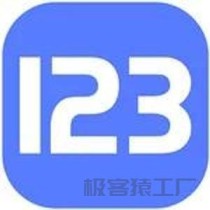 123云盘2.4.0_去广告精简版_去更新不限速