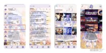 APM第三方哔哩音频播放器油管音乐～Alist