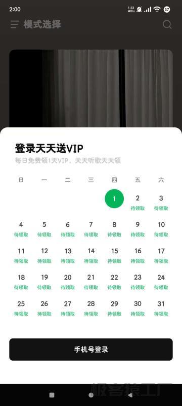 汽水音乐12.8.0去广告✨纯净版⭕畅听海量优质歌曲-极客猿工厂 汽水音乐12.8.0去广告✨纯净版⭕畅听海量优质歌曲-极客猿工厂