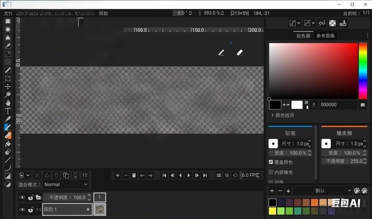 Pixelorama像素画绘制v1.1.0中文版-极客猿工厂 Pixelorama像素画绘制v1.1.0中文版-极客猿工厂