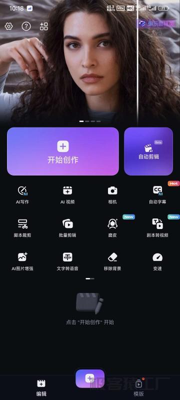 Shotcut 开源视频编辑软件-极客猿工厂 Shotcut 开源视频编辑软件-极客猿工厂