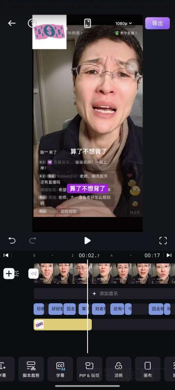 Shotcut 开源视频编辑软件-极客猿工厂 Shotcut 开源视频编辑软件-极客猿工厂