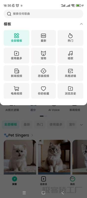 dreamface让图片来进行唱歌的软件-极客猿工厂 dreamface让图片来进行唱歌的软件-极客猿工厂