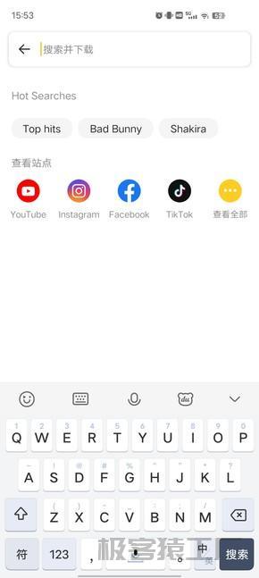 油管下载器🔥解锁付费Vip版🔥一键下载软件音乐视频!-极客猿工厂 油管下载器🔥解锁付费Vip版🔥一键下载软件音乐视频!-极客猿工厂