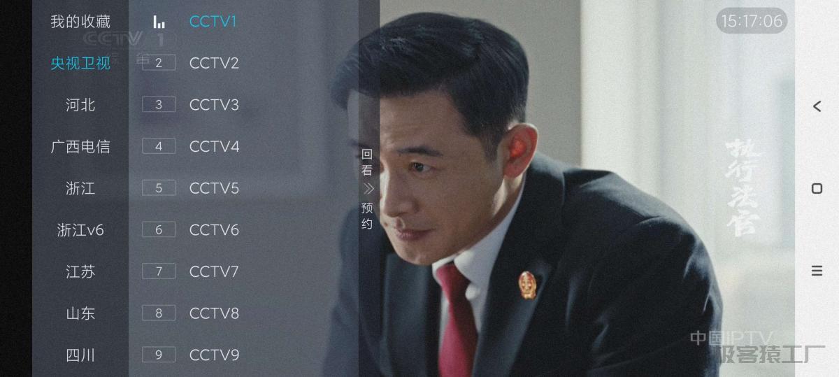 千千TV1.0🔥海量频道丝滑换台~永久有效无广电视软件-极客猿工厂 千千TV1.0🔥海量频道丝滑换台~永久有效无广电视软件-极客猿工厂
