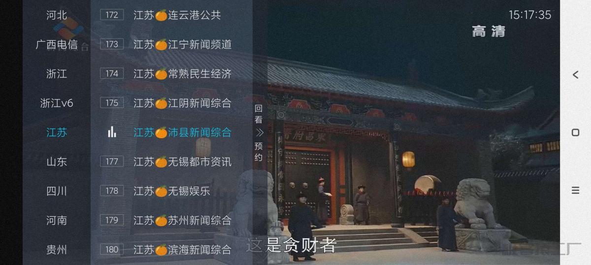 千千TV1.0🔥海量频道丝滑换台~永久有效无广电视软件-极客猿工厂 千千TV1.0🔥海量频道丝滑换台~永久有效无广电视软件-极客猿工厂