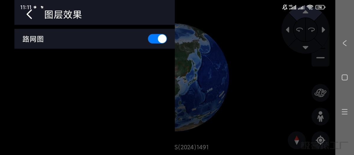 Earth元地球TV🔥智能电视盒子用地图-极客猿工厂 Earth元地球TV🔥智能电视盒子用地图-极客猿工厂