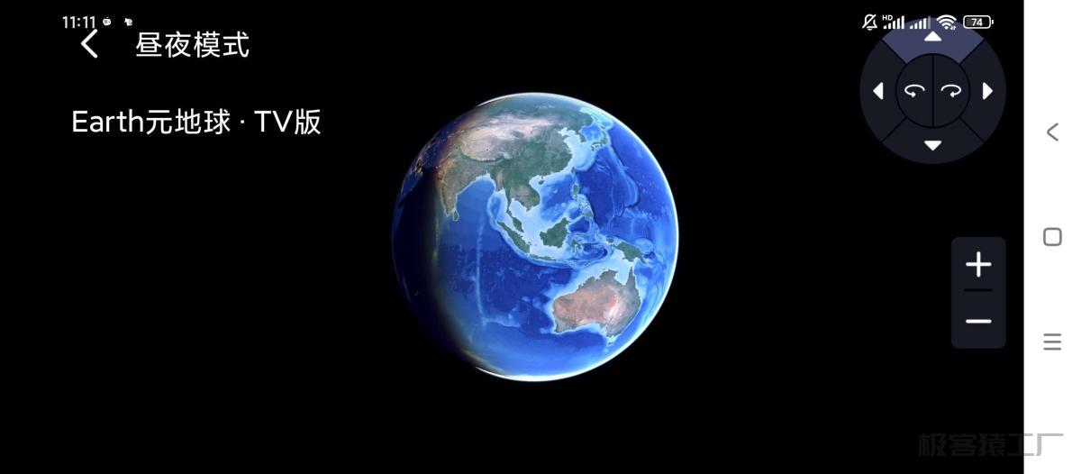 Earth元地球TV🔥智能电视盒子用地图-极客猿工厂 Earth元地球TV🔥智能电视盒子用地图-极客猿工厂
