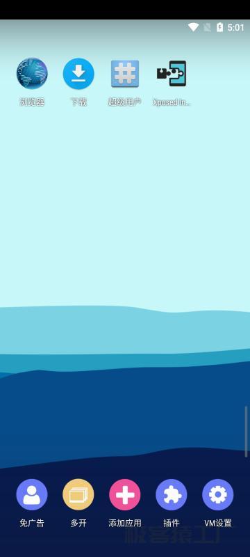51虚拟机海外Google版1.1.0_畅玩海外游戏-极客猿工厂 51虚拟机海外Google版1.1.0_畅玩海外游戏-极客猿工厂