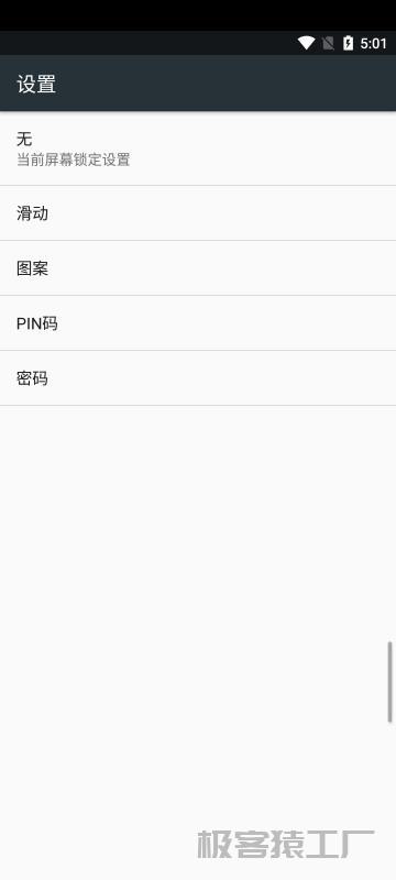 51虚拟机海外Google版1.1.0_畅玩海外游戏-极客猿工厂 51虚拟机海外Google版1.1.0_畅玩海外游戏-极客猿工厂