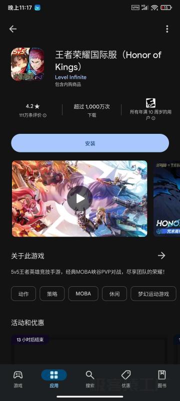 谷歌商店46.3.21最新版_安卓手机必备应用商店-极客猿工厂 谷歌商店46.3.21最新版_安卓手机必备应用商店-极客猿工厂
